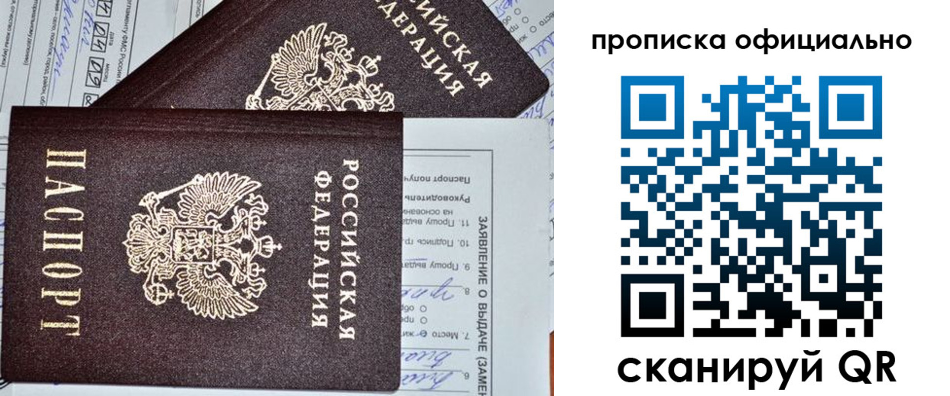 временная регистрация госуслуги в Благодарном