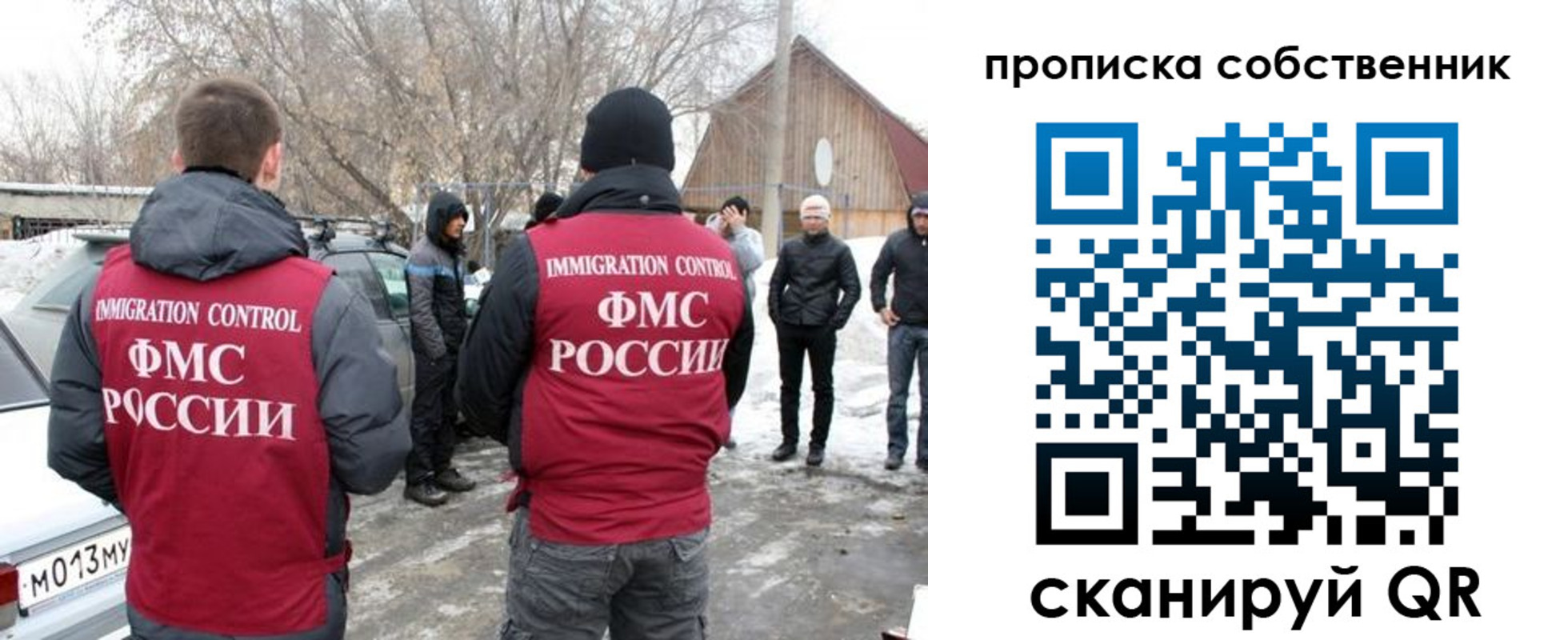 прописка в квартире в Благодарном